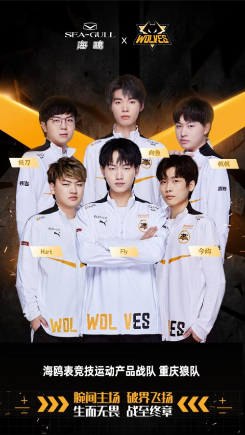 Global Esports 和 Team Secret 从 VCT 2025： Pacific Kickoff 中被淘汰